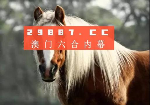 今晚一肖一码澳门一肖com,收益成语分析落实_优选版2.332