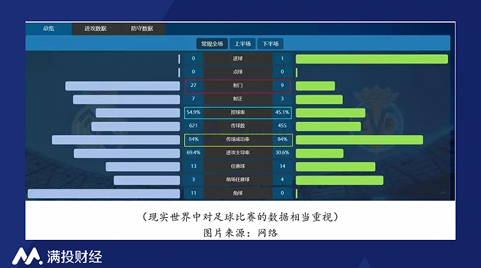 新澳2024最新资料,高速响应解决方案_界面版72.423