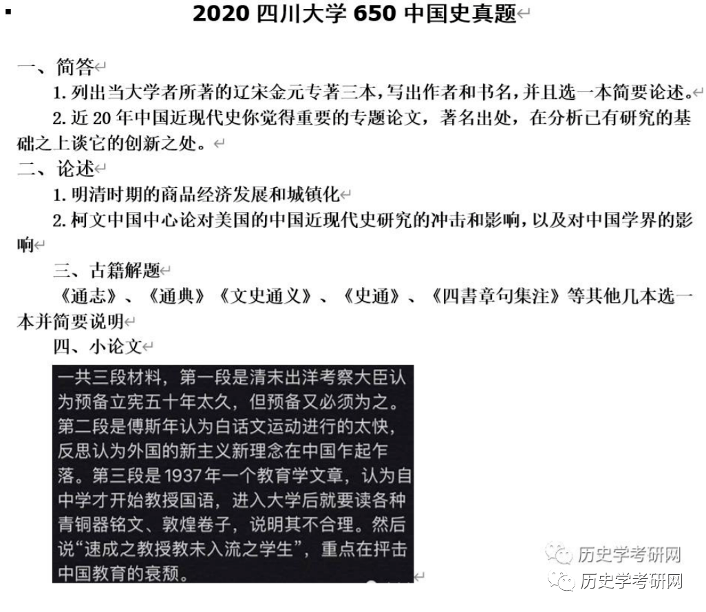 澳门精准免费资料,实践研究解析说明_Gold65.810