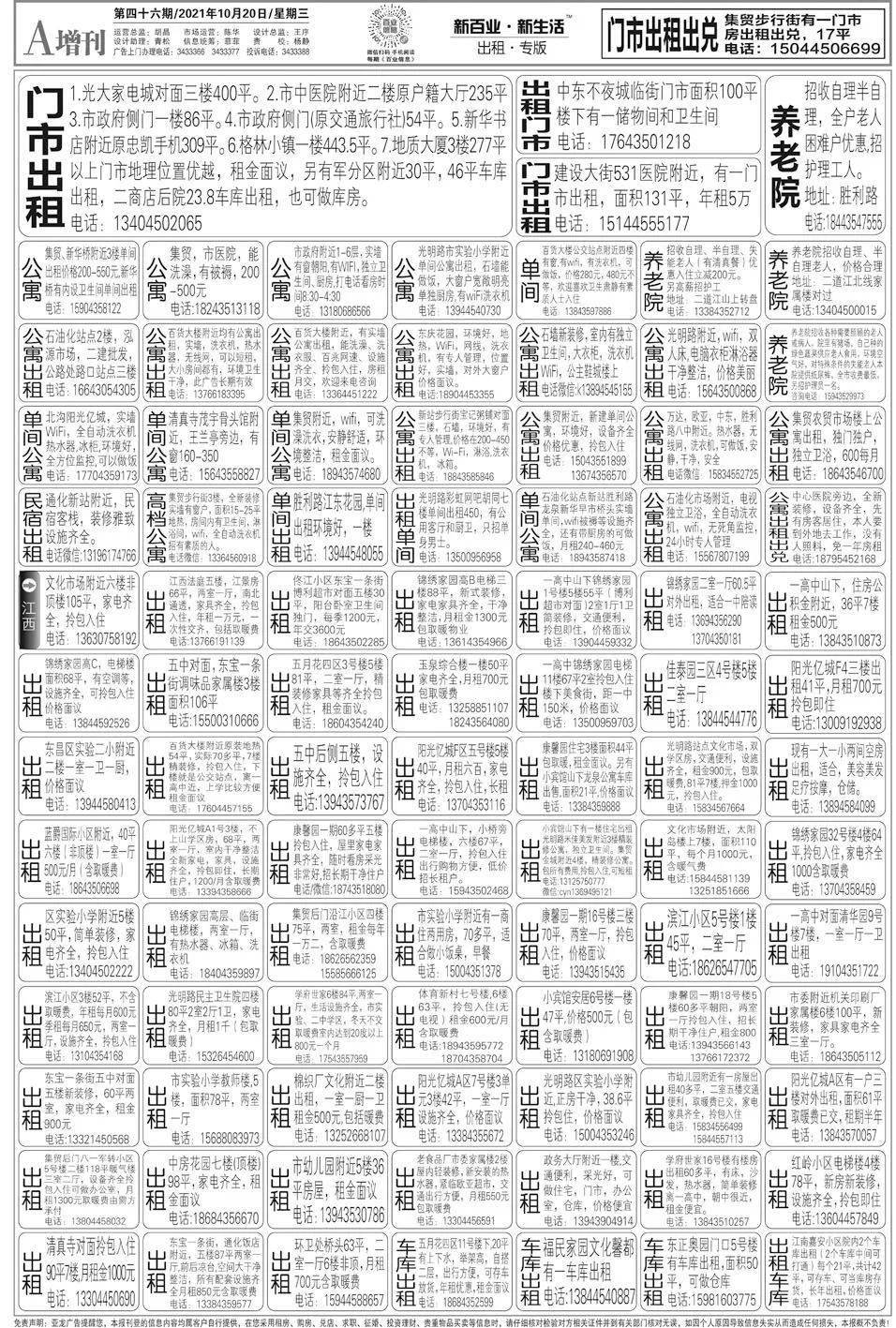 码报最新资料,最新正品解答落实_3DM2.627