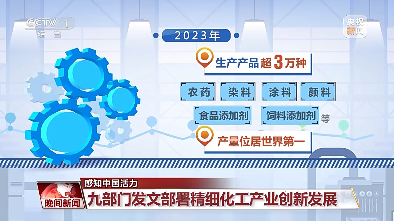 新奥门资料大全正版资料2024,开奖记录,互动性执行策略评估_ios2.97.118