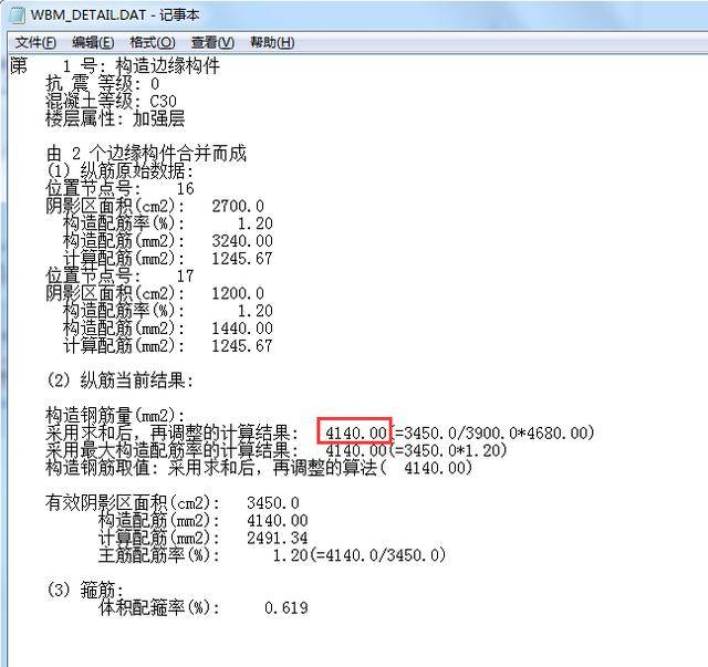 澳门10码必中,功能性操作方案制定_轻量版2.282