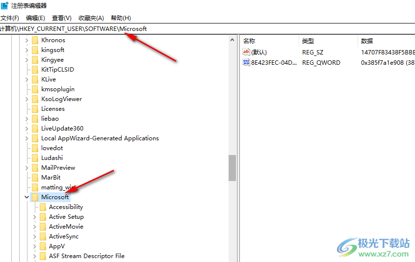 新澳门免费资料大全历史记录开奖记录,动态调整策略执行_win305.210