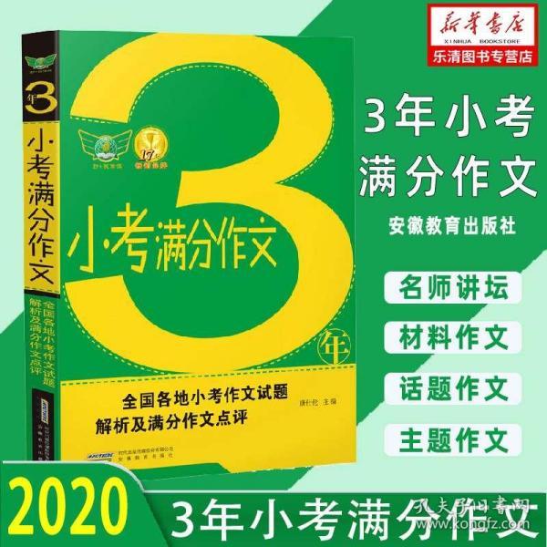 2024新奥资料免费精准071,最新核心解答落实_限量版3.867