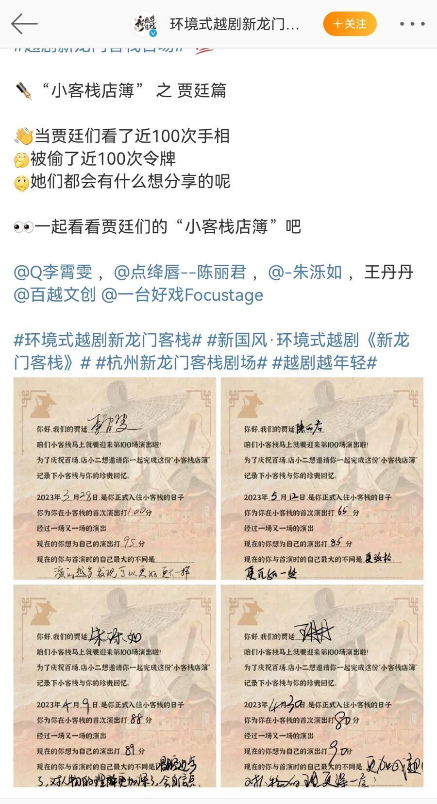 澳门f精准正最精准龙门客栈,决策资料解释落实_豪华版180.300