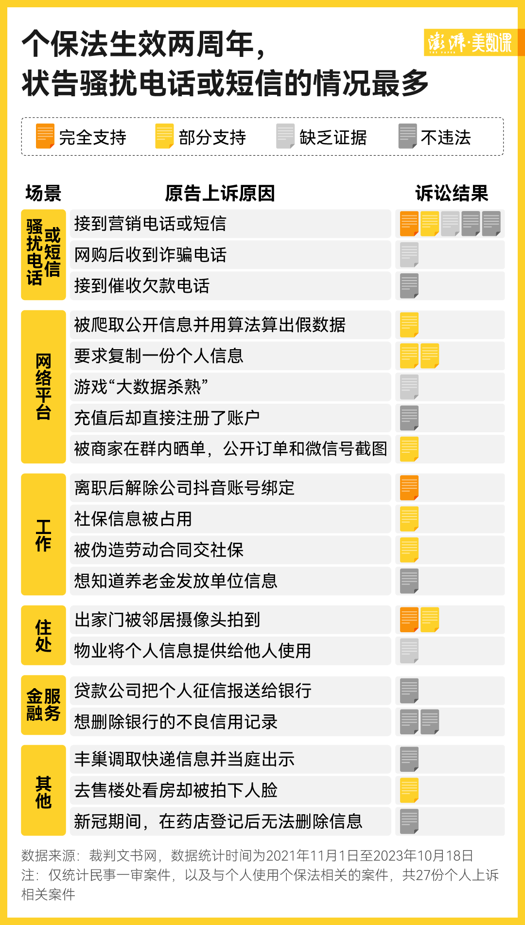 2024正版资料大全,灵活操作方案设计_X版17.757