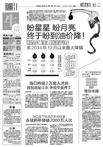 澳门天天开彩好正版挂牌2024,标准化实施评估_X版40.427