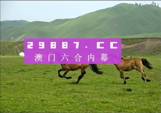 2024正版资料澳门跑狗图,数据驱动计划设计_Lite21.30