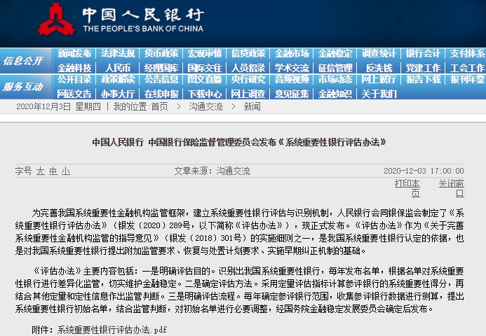 一肖一码100%中奖一,互动性执行策略评估_黄金版3.236