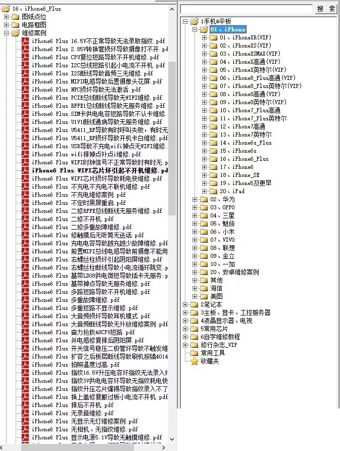 香港马资料更新最快的,连贯性执行方法评估_UHD40.421