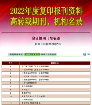 澳门4949资料,准确资料解释落实_标准版90.65.32