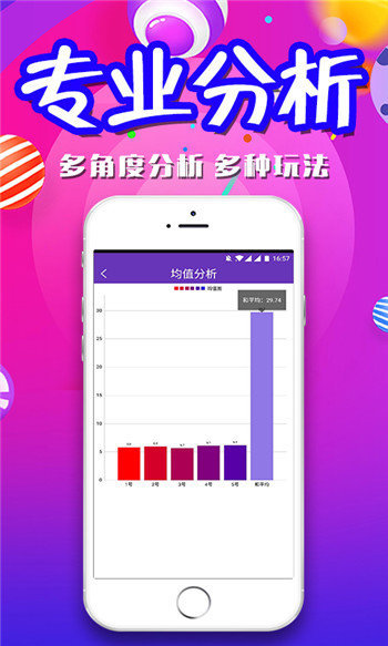 香港二四六开彩资料大全302期,持续执行策略_PalmOS46.746