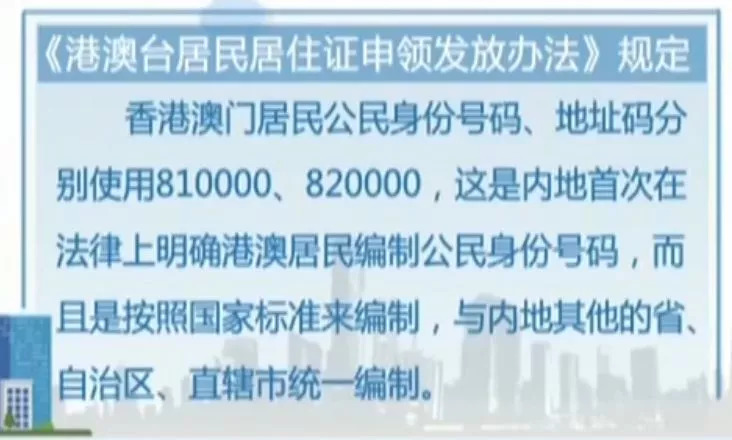 4949免费的资料港澳台,权威诠释推进方式_P版40.723