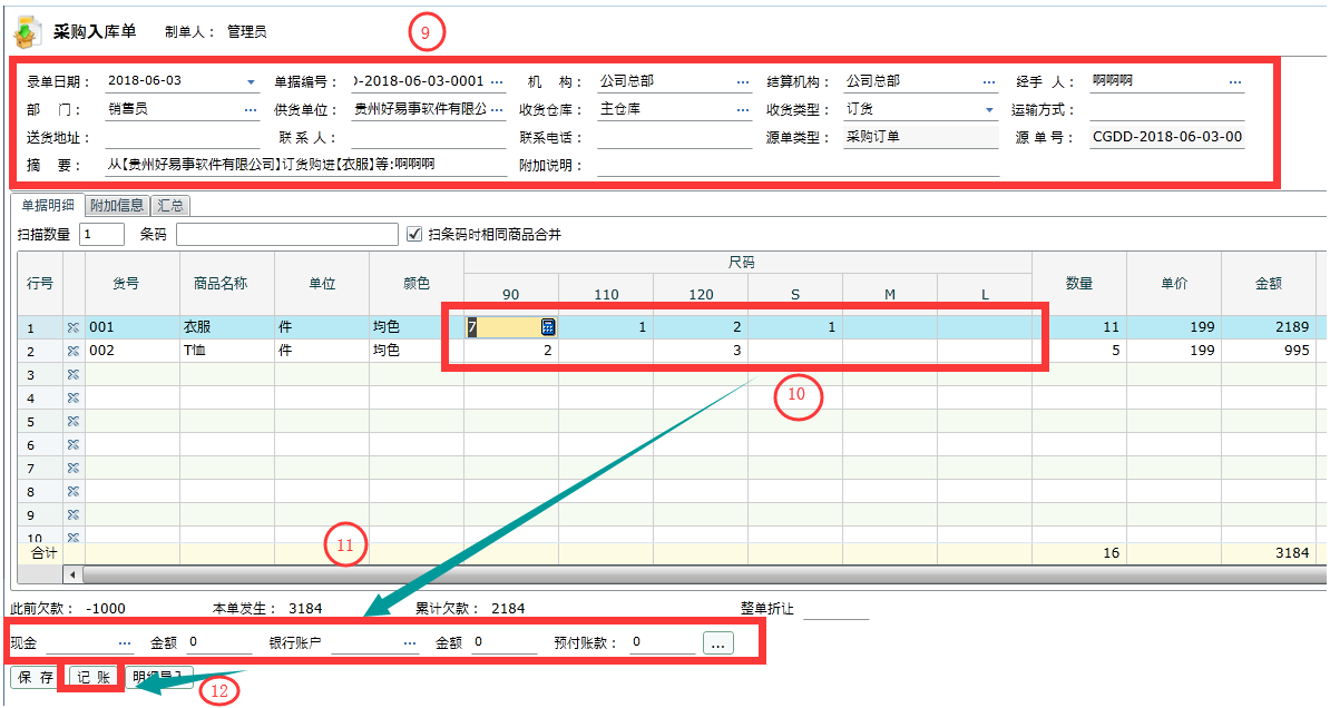 管家婆一肖一码00中奖网站,深入解析策略数据_nShop69.107