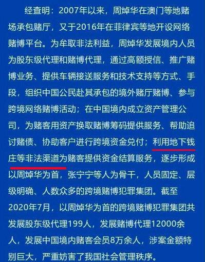 2024年澳门特马今晚开码,准确资料解释落实_经典版172.312