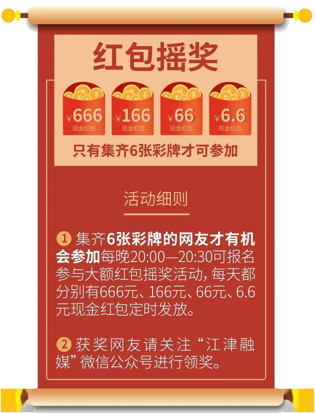 一码一肖100%的资料,时代资料解释落实_工具版6.166