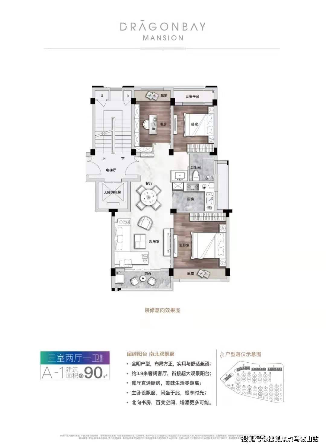 2024年新澳门天天开奖结果,稳定性方案解析_S60.251