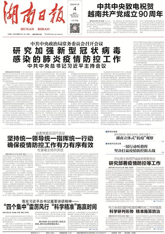 新澳最精准免费资料,国产化作答解释落实_娱乐版305.210