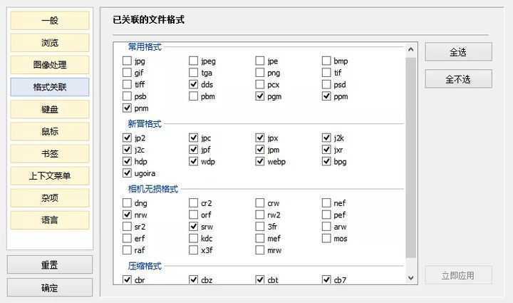 黄大仙精选三肖三码的运用,连贯评估方法_Windows58.960