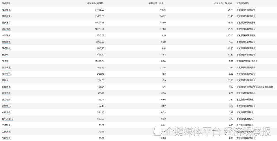 澳门一码一肖一特一中,可靠计划执行策略_8K34.42