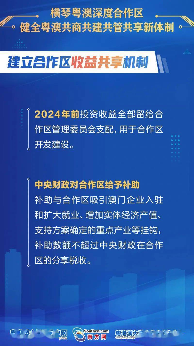 新澳天天开奖资料大全,实效性策略解读_潮流版63.716