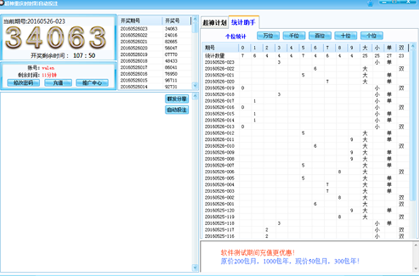 最准一肖一码一一孑中特,高速方案响应解析_SP56.656