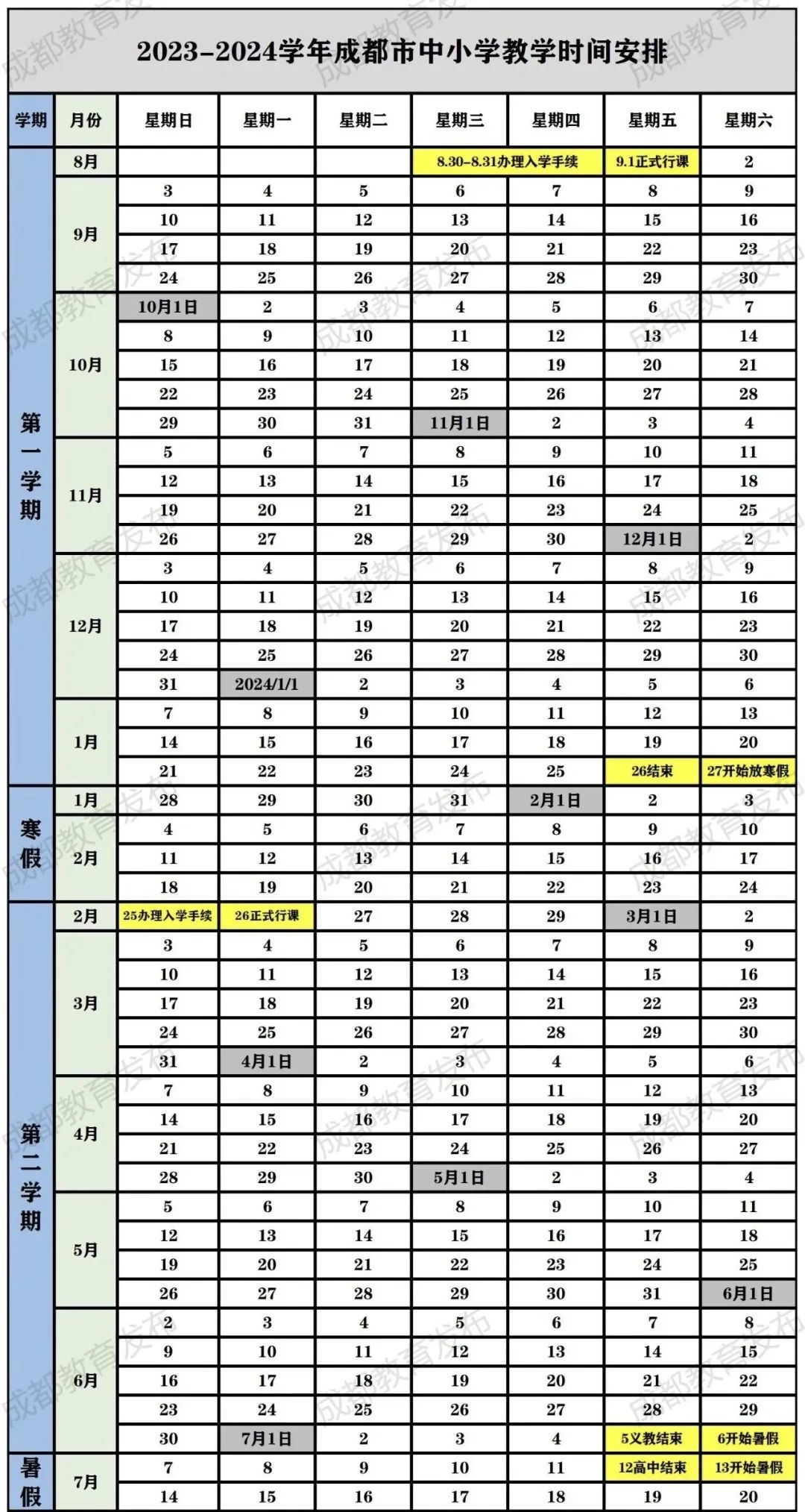 新澳历史开奖最新结果查询表,适用性计划实施_HT35.367