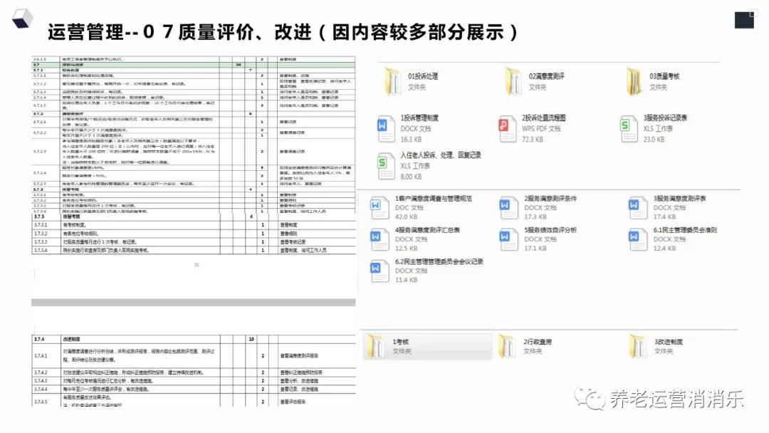 千妤 第4页