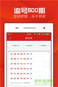 WW777766历史开奖,最新热门解答落实_Android256.183