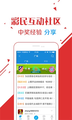 600图库大全免费资料图,实地方案验证_soft58.72