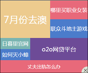 2024澳门天天开好彩大全65期,绝对经典解释落实_win305.210