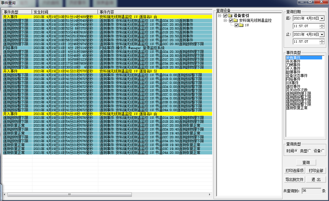 7777788888精准历史记录,重要性解释落实方法_HD38.32.12