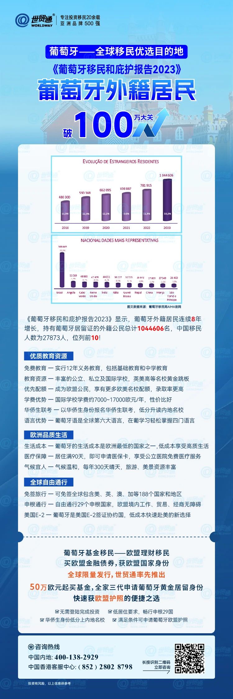 新奥六开彩正版免费,收益分析说明_9DM44.356