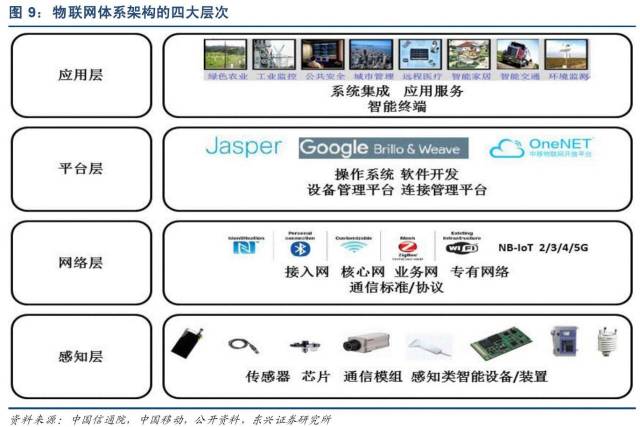 刘伯温的4949资料,实效性策略解析_UHD版69.146