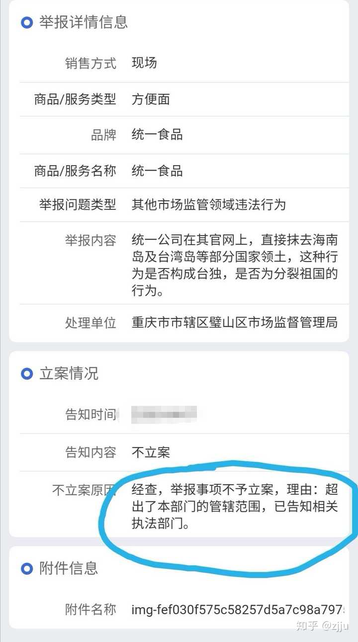 白小姐一肖一码准确一肖,安全策略评估方案_特供版54.598