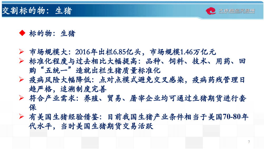 新奥门资料免费资料大全,实地分析解析说明_Executive31.247