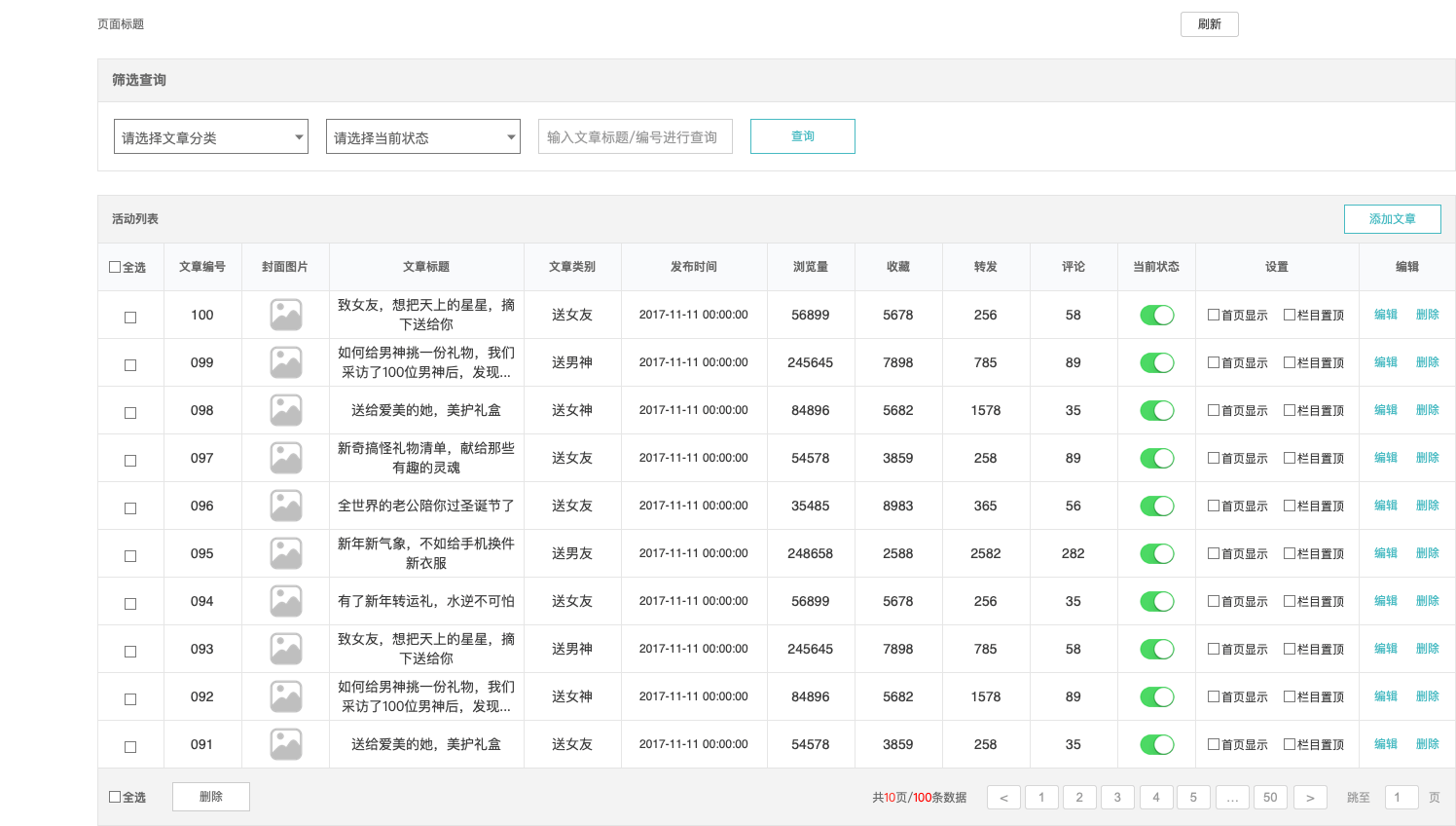 新澳天天彩免费资料查询,系统评估说明_Phablet37.489