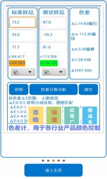 二四六好彩7777788888,精准实施解析_AP70.834