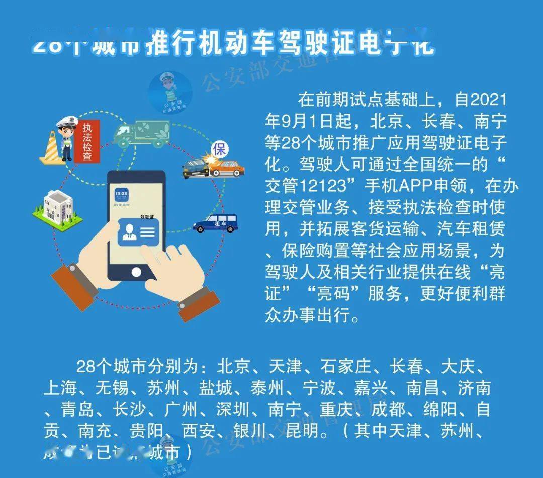 凤凰网精准免费资料,广泛的解释落实支持计划_V38.833