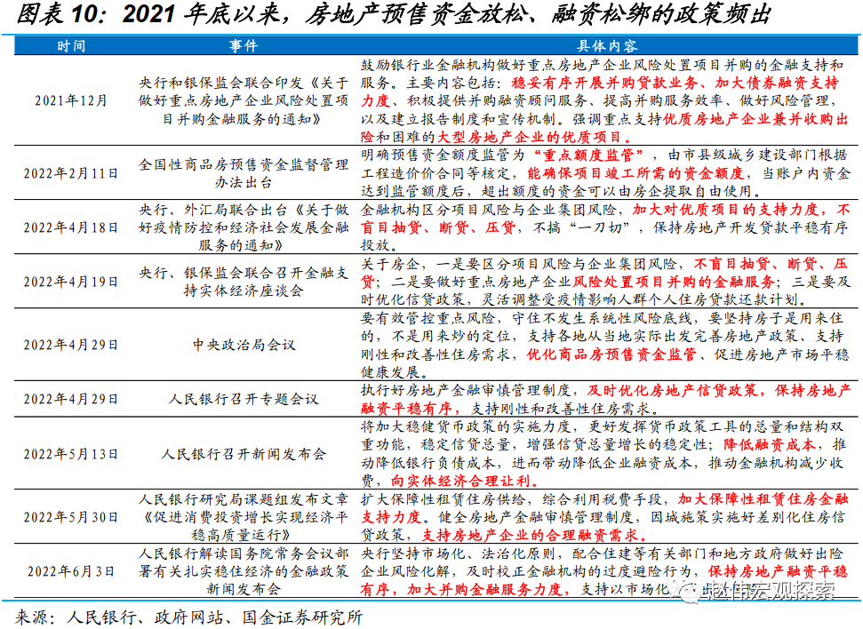 今期生肖一一开指的什么生肖,决策资料解释落实_增强版8.317