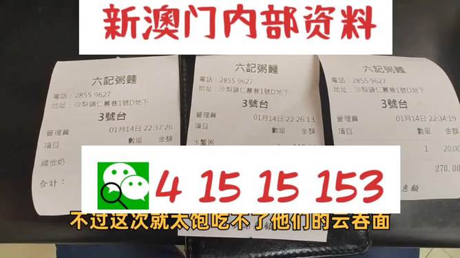 2024新澳精准资料免费,决策资料解释落实_专业版2.266