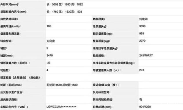 2024今晚澳门开大众网,详细解答解释定义_GT26.689