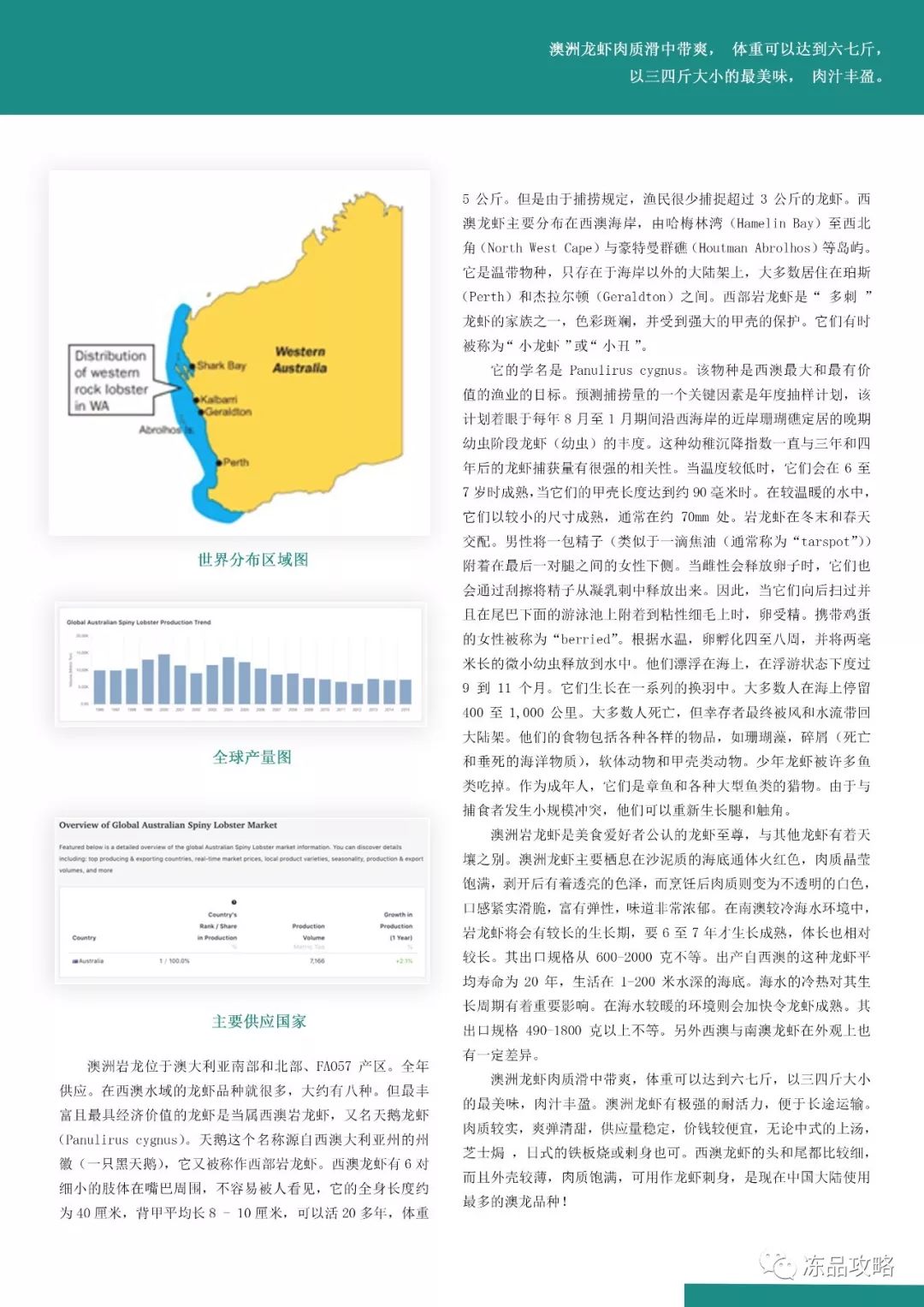 新澳2024最新资料,科学化方案实施探讨_顶级版11.721