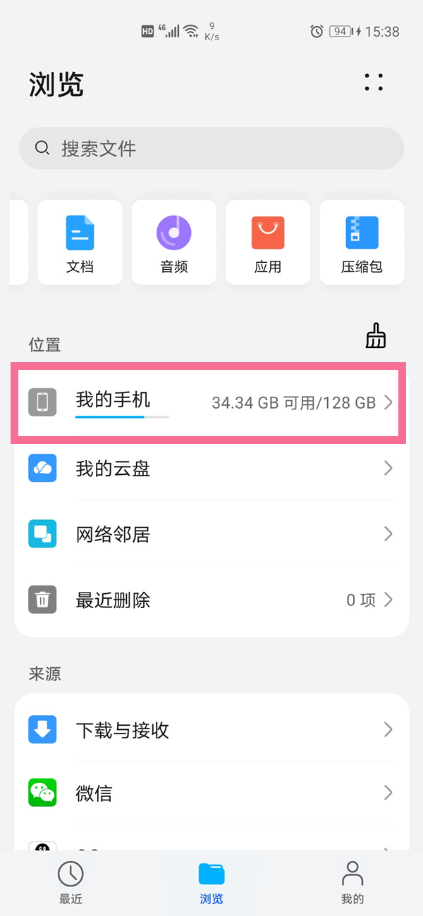 新澳门今晚开特马开奖,最新动态方案_Ultra22.590