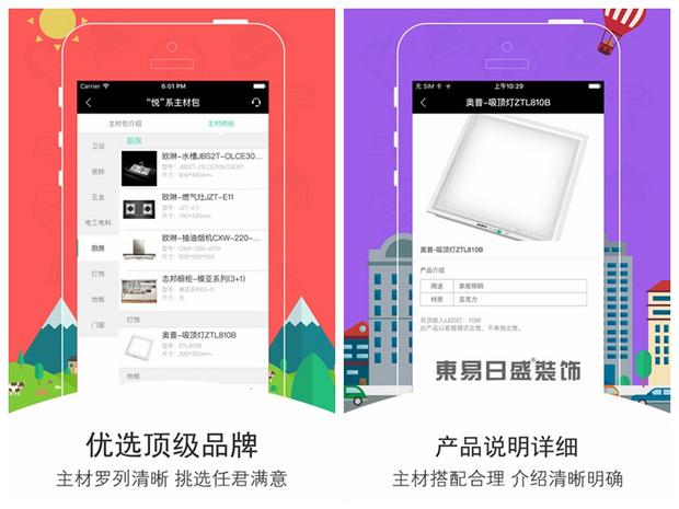 新澳最准的免费资料,灵活性策略设计_app78.882