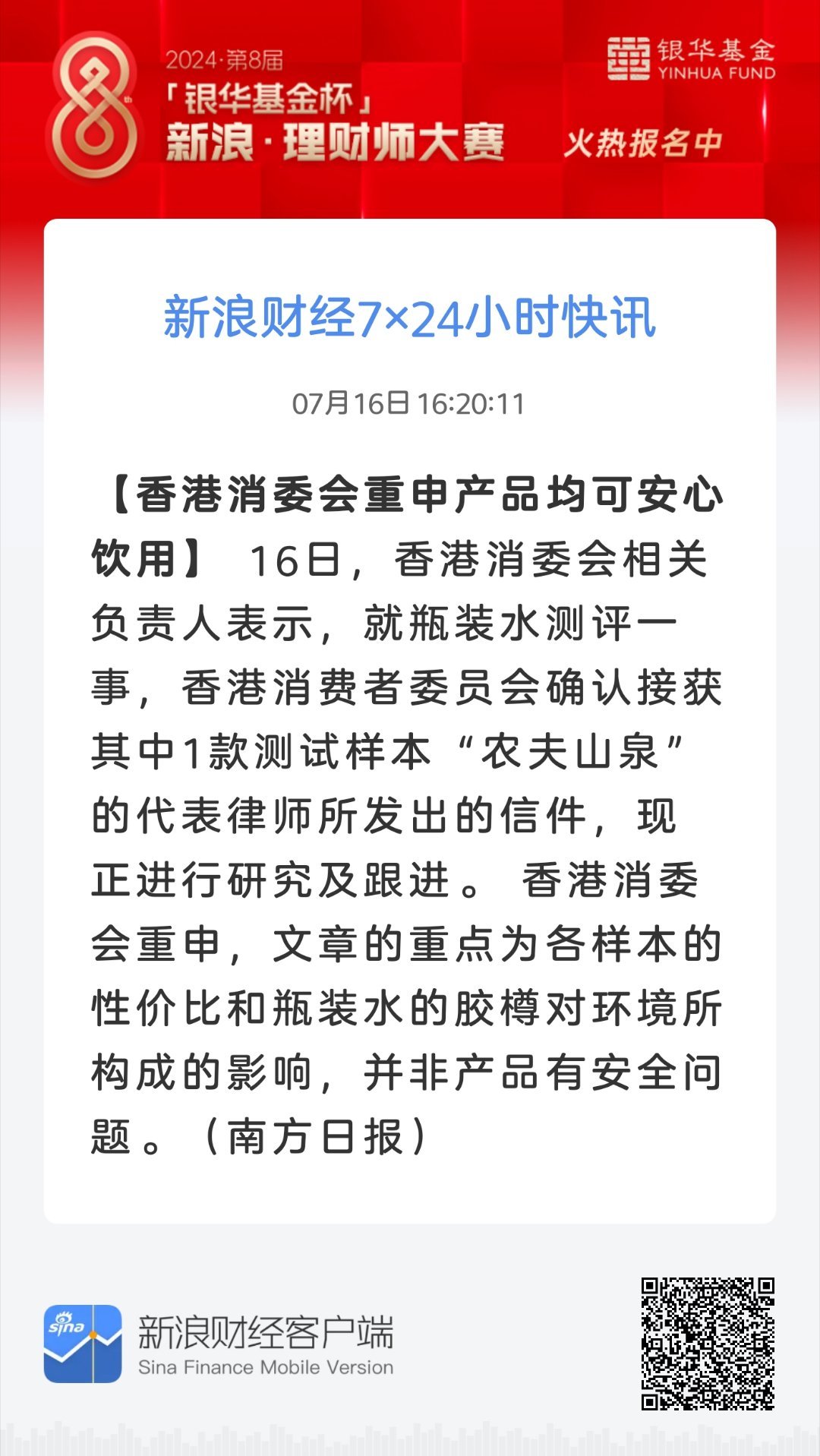 79450濠江论坛,决策资料解释落实_游戏版8.338