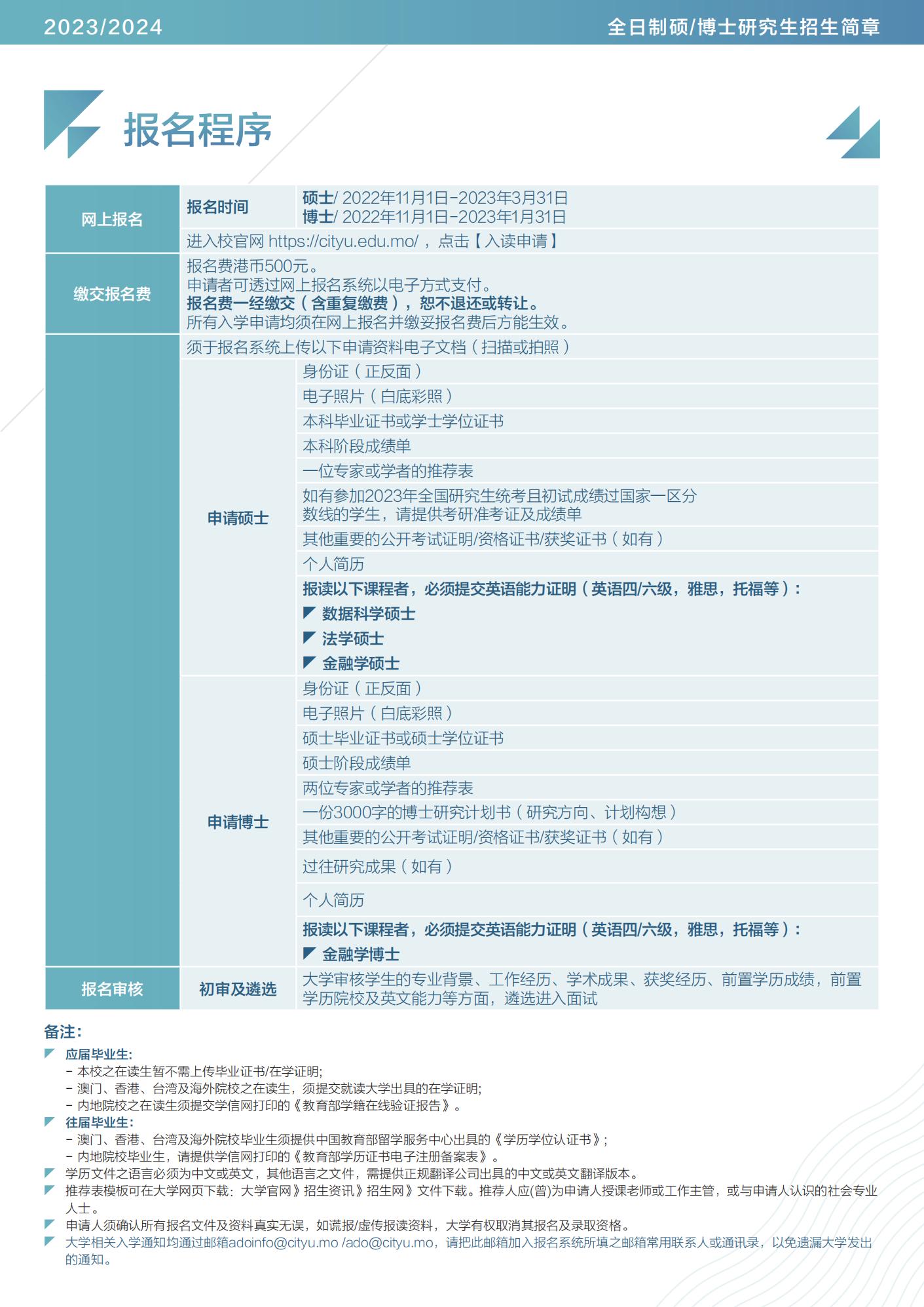 2024澳门开奖历史记录结果查询,整体讲解执行_3D54.231