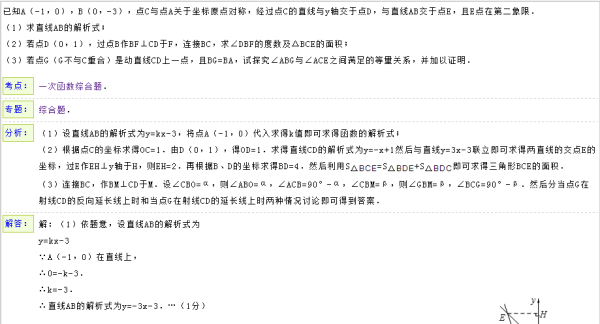 79456濠江论坛2024年147期资料,现状解答解释落实_HDR86.52