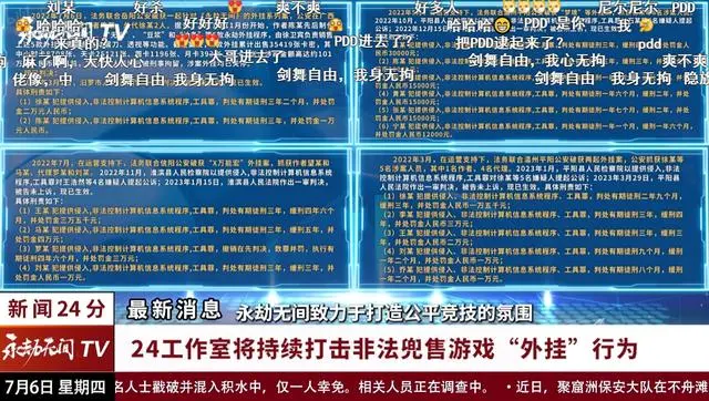 2024今晚澳门特马开直播,确保成语解释落实的问题_HD38.32.12