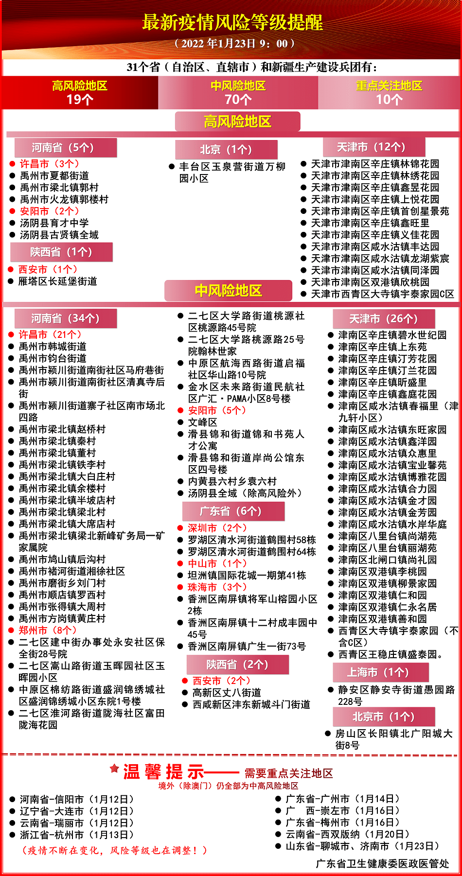 2024澳门正版资料大全,国产化作答解释落实_精装版18.418